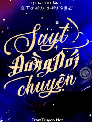 Ảnh bìa của Suỵt, Đừng Nói Chuyện – Tại Hạ Tiểu Thần J