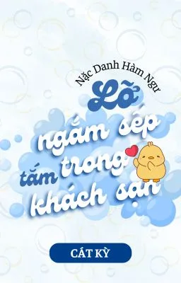 Ảnh bìa của Sau Khi Lỡ Ngắm Sếp Tắm Trong Khách Sạn