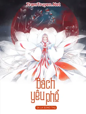 Ảnh bìa của Bách Yêu Phổ 5 – Sa La Song Thụ