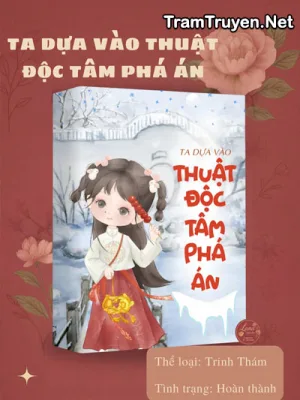 Ảnh bìa của Ta Dựa Vào Thuật Đọc Tâm Phá Án
