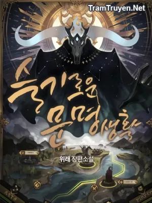 Ảnh bìa của Nền Văn Minh Nebula – Wirae