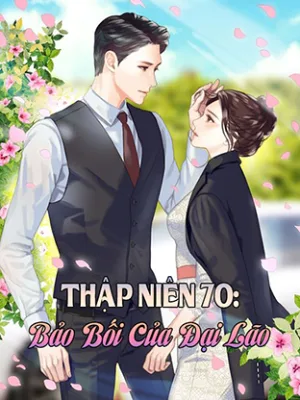 Ảnh bìa của Thập Niên 70: Bảo Bối Của Đại Lão