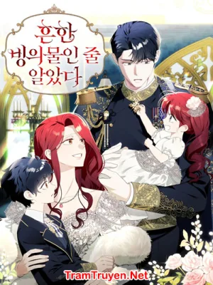 Ảnh bìa của Tôi Tưởng Đó Chỉ Là Tiểu Thuyết Trọng Sinh Bình Thường